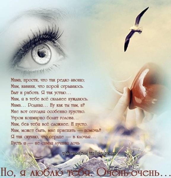 Стихи об ушедших