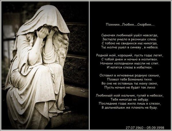 Стих про мама которая на неьесаз