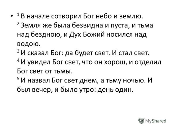 Презентация моя тюрьма любимая