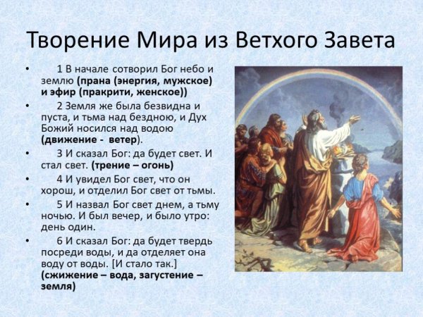 Небесное царство свидетели Иеговы
