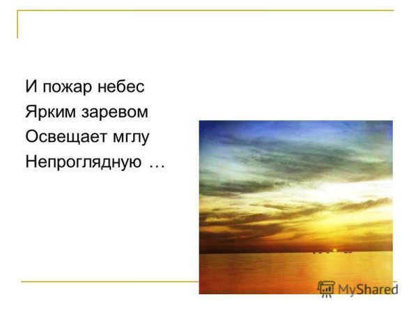 Стишки про родину