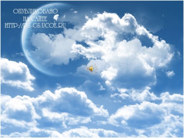 Открытки с небесным днем рождения