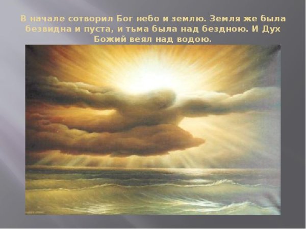 Малыш на небесах