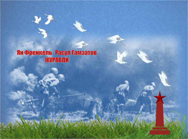 Белые голуби в небе