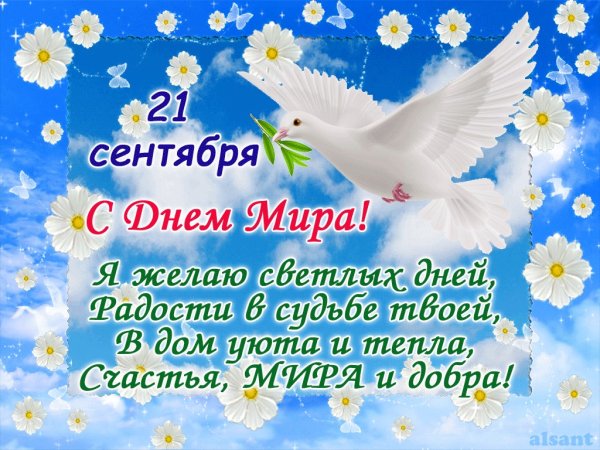 Спасибо вам Мои друзья за поздравления и теплые слова