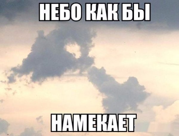 Облако в виде сердца