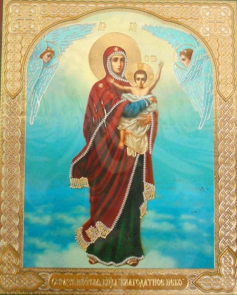 Молитва Благодатное небо Божьей матери