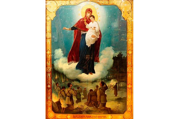 Образ Пресвятой Богородицы Благодатное небо