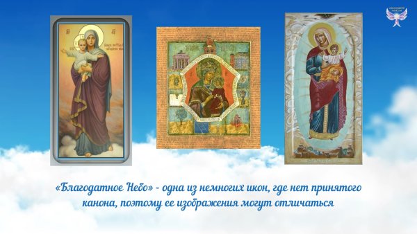 Костомаровская икона Богородицы