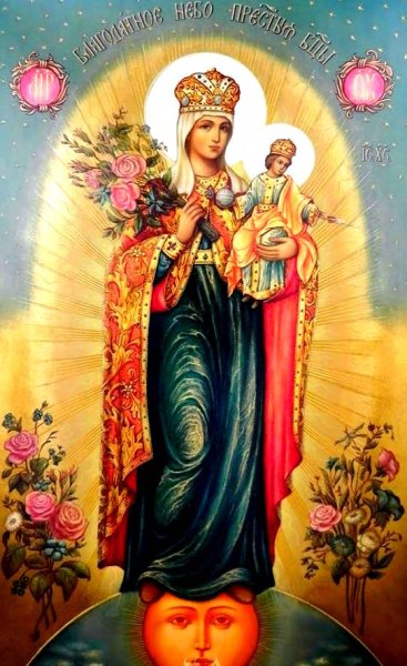 Икона Богоматери августовская
