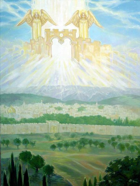 Зион Небесный Иерусалим