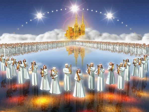 Иерусалим царство небесное