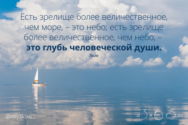 Высказывания про небо