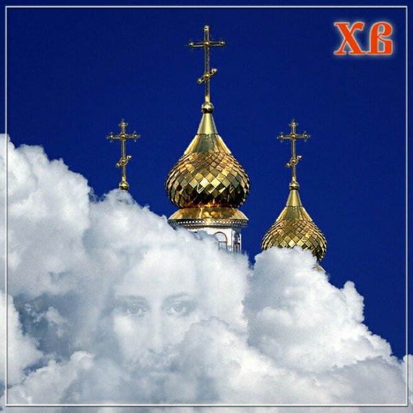 Церковь небо