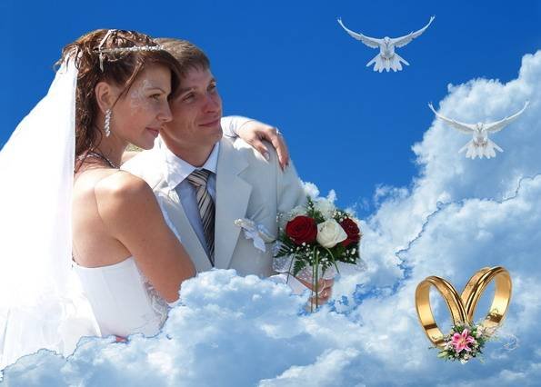 Брак на небесах