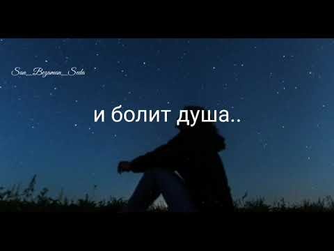 Встретимся на небесах