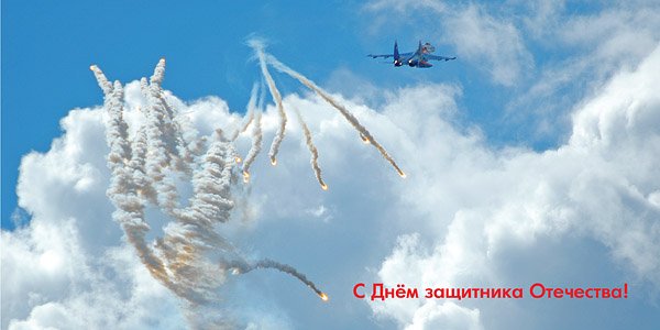 С днем рождения небо самолет