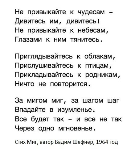 Мальчик и девочка со спины