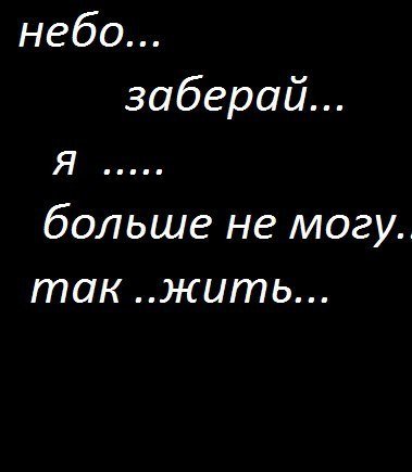 Картинки прощай небо (68 фото)