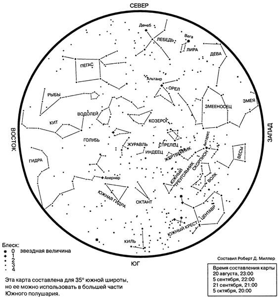 Карта звездного неба Северного полушария с созвездиями