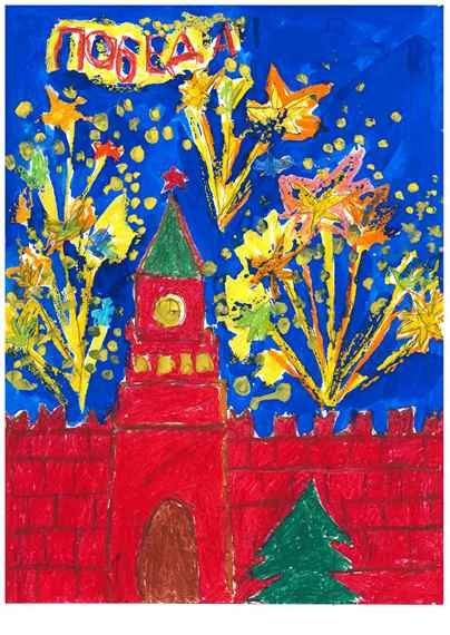 Праздничный салют гуашью