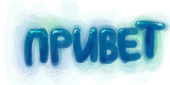 Небо с облаками