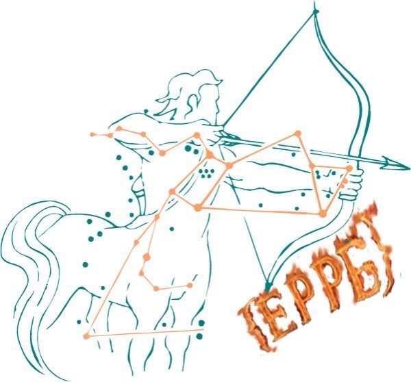 Созвездие Стрелец Кентавр