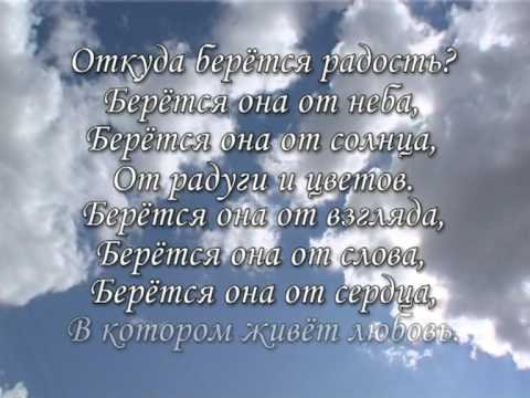 Стихи о небе и облаках