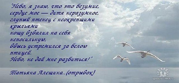 Вернуть бы тех кого забрали небеса