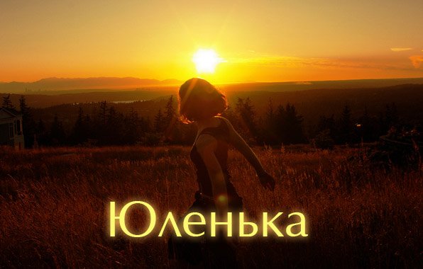 Фигуры из облаков