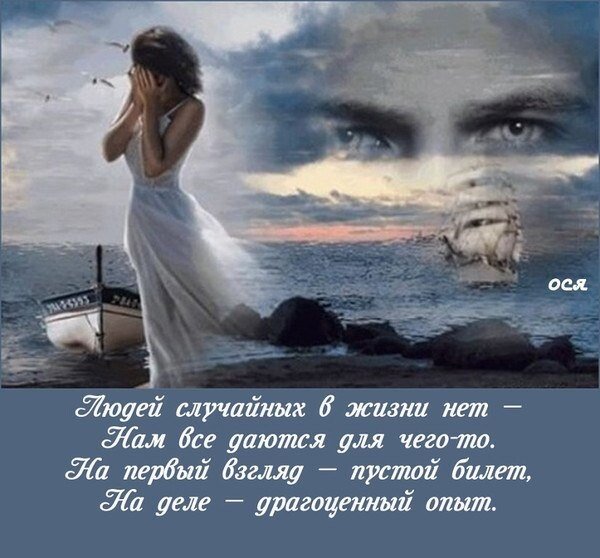 Порой находим то что не искали и без чего потом не можем жить