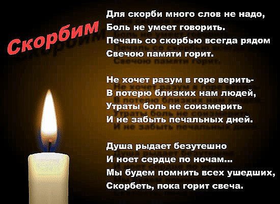 Визитки ритуальные услуги