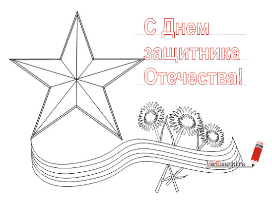 Маленький военный рисунок