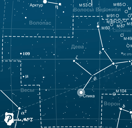 Самая яркая звезда в созвездии Девы