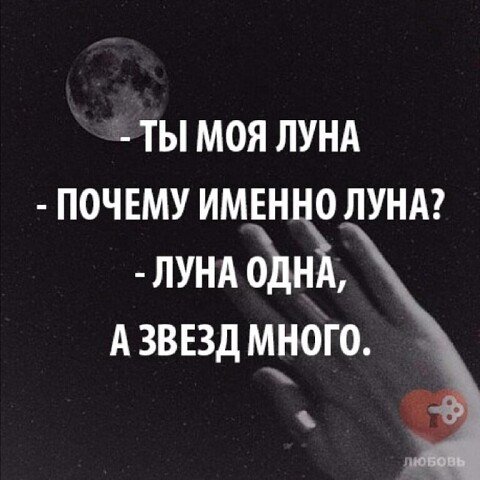 Статусы про игнорирование