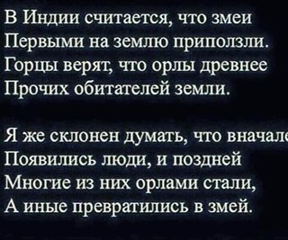 Игнорируя человека