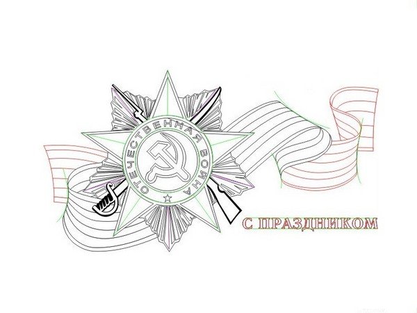 Звезда раскраска для дошкольников