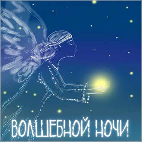 Спокойнойночт мамочка