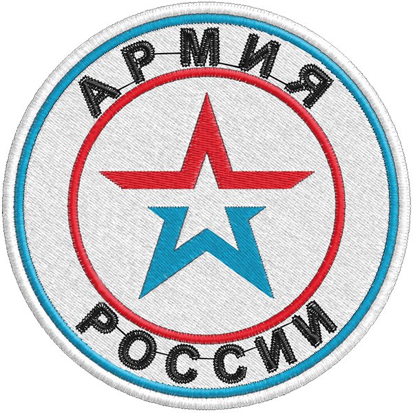 Звезда на памятник