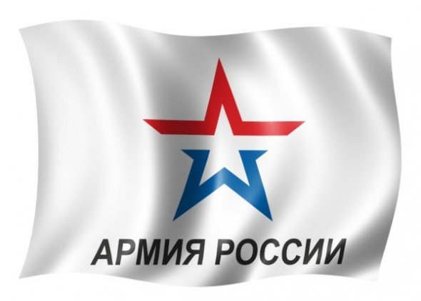 Телеканал звезда логотип