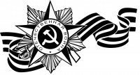 Вытынанки к 9 мая