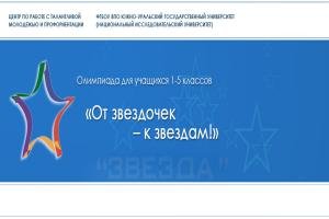 Сертификат участника Всероссийского конкурса
