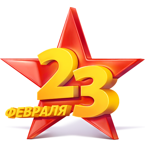 Шар звезда камуфляж