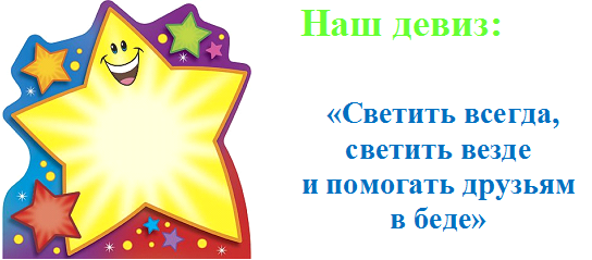 Звезда клипарт для детей