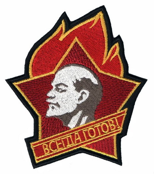 Пионерский значок