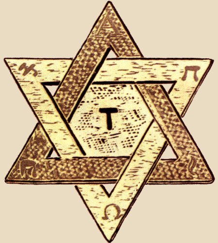 Шестиконечная звезда Каббала