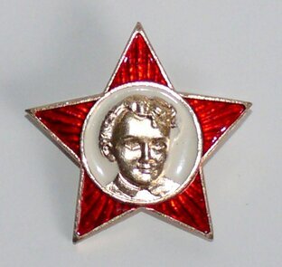 Изображение звезды