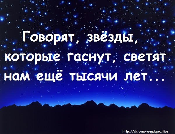 Комета в ночном небе