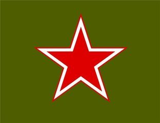 Звезда красной армии