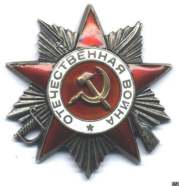 Георгиевская лента гравировка